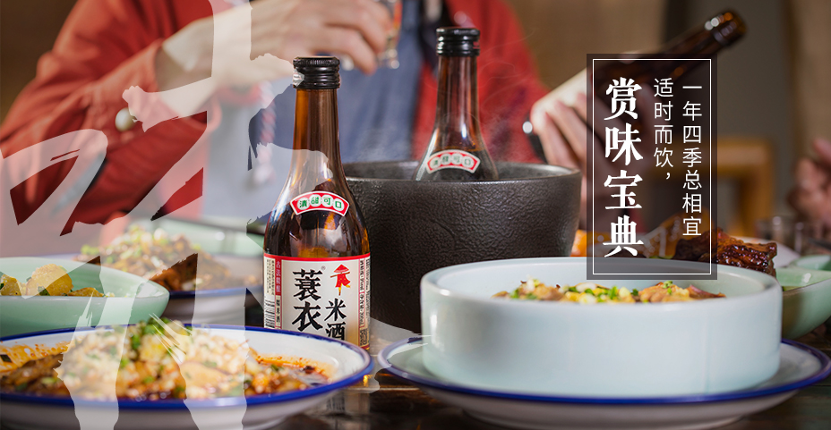 赏味宝典