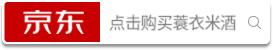京东购买链接